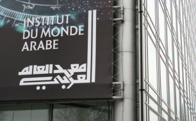 Institut du Monde Arabe à Paris